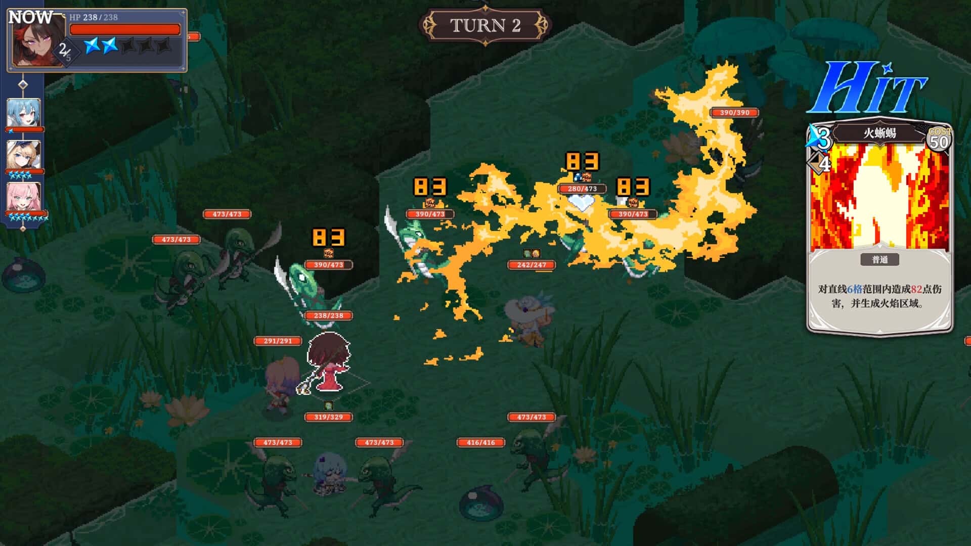 星尘轨迹 魔女之愿 STARDUST Wish of Witch 中文版游戏封面