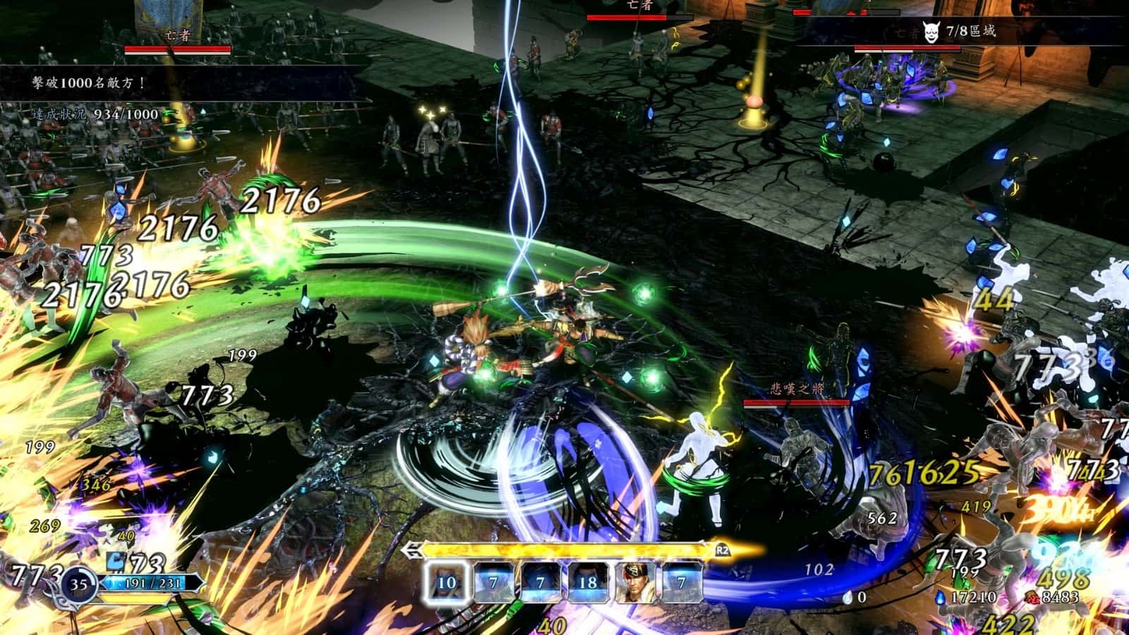 无双深渊 WARRIORS Abyss 全DLC中文版全息投影